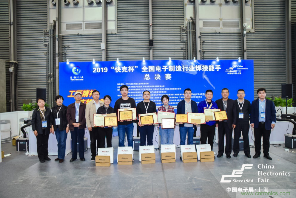 疫後重啟，產業重塑！第96屆上海電子展為供應鏈注入新動能