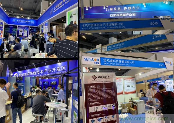 SENSOR CHINA推動感知創新&ldquo;雙循環&rdquo;，中外企業同台競秀風頭誰更勁？