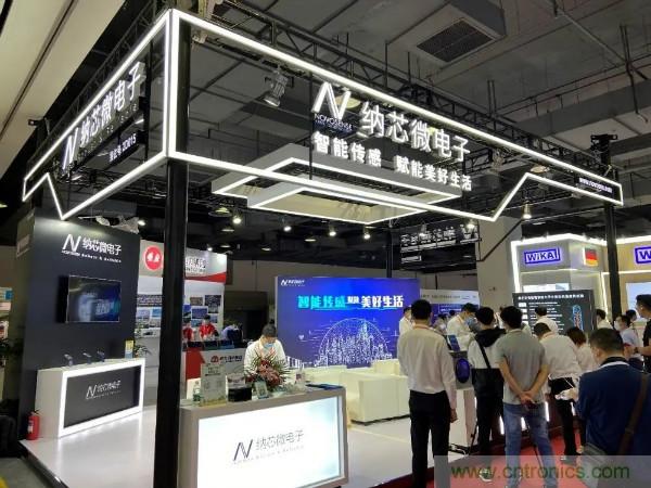 SENSOR CHINA推動感知創新&ldquo;雙循環&rdquo;，中外企業同台競秀風頭誰更勁？