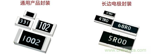 溫度衝擊對貼片電阻在實際應用中的影響及應對方案