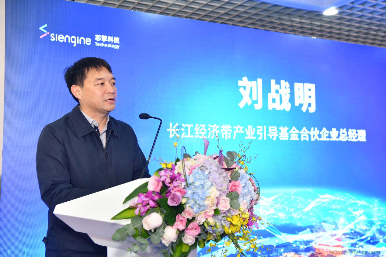 首家 7 納米車載芯片研發團隊進駐&ldquo;中國車都&rdquo;