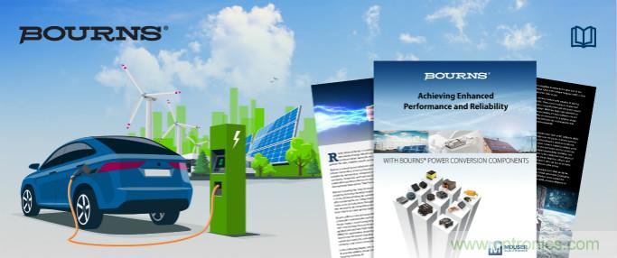 貿澤攜手Bourns推出全新電子書，帶你一起探索高性能電源轉換元件