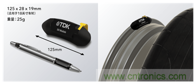 讓輪胎與傳感器結合，推動下一代汽車更安全更舒適