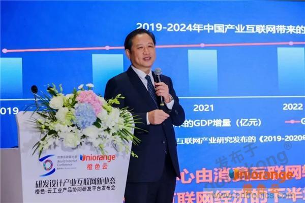 【高端訪談】產業互聯網藍海到來，橙色雲打造協同創新生態