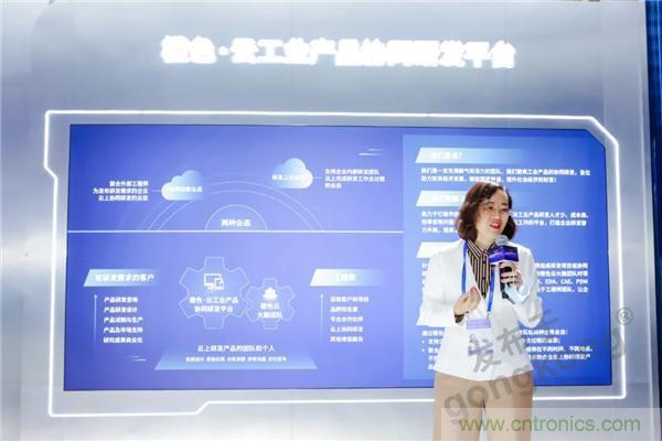 【高端訪談】產業互聯網藍海到來，橙色雲打造協同創新生態