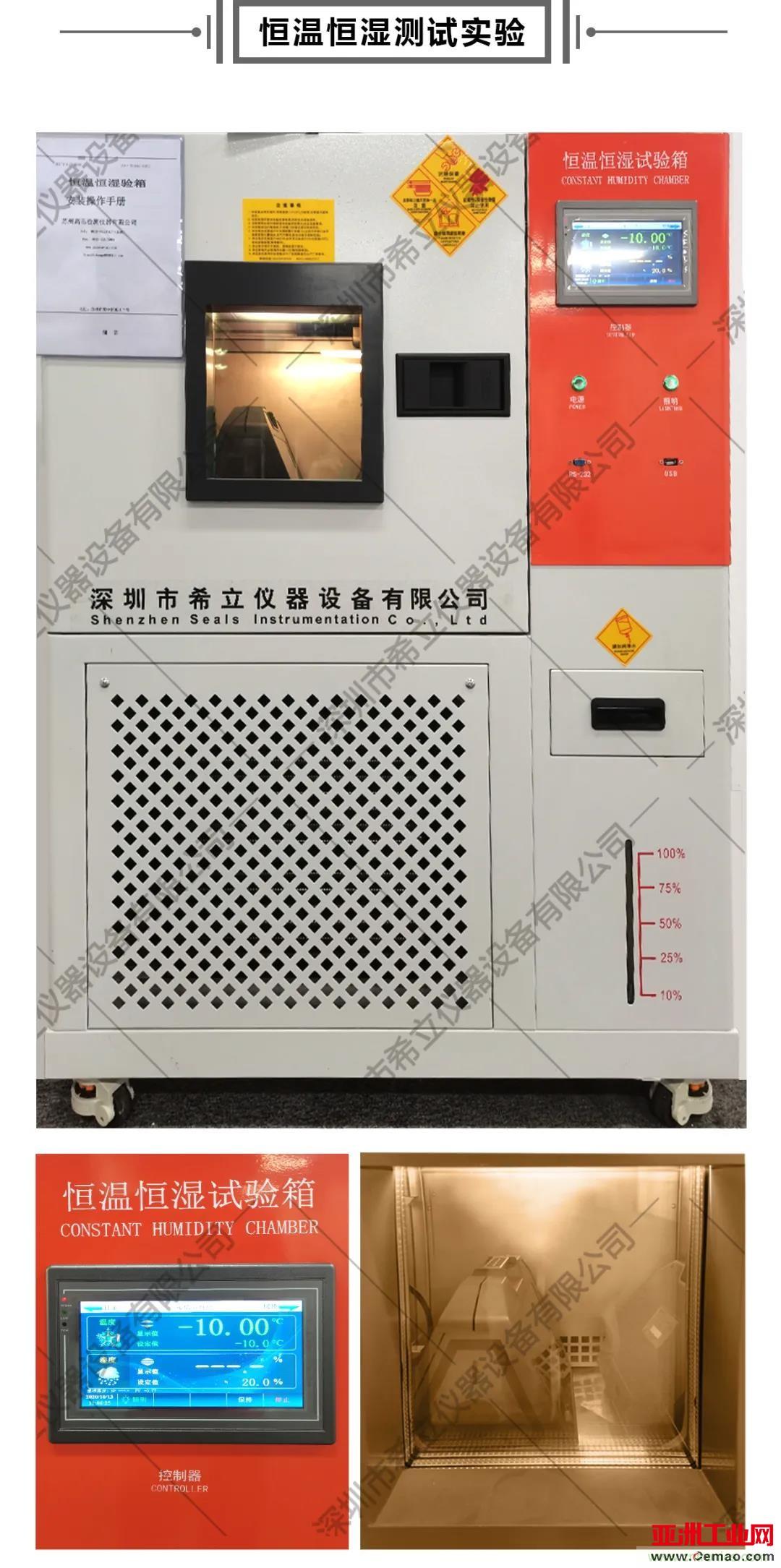 千錘百煉，匠心鑄造&mdash;&mdash;帶您走進希立產品應用場景模擬測試實驗室