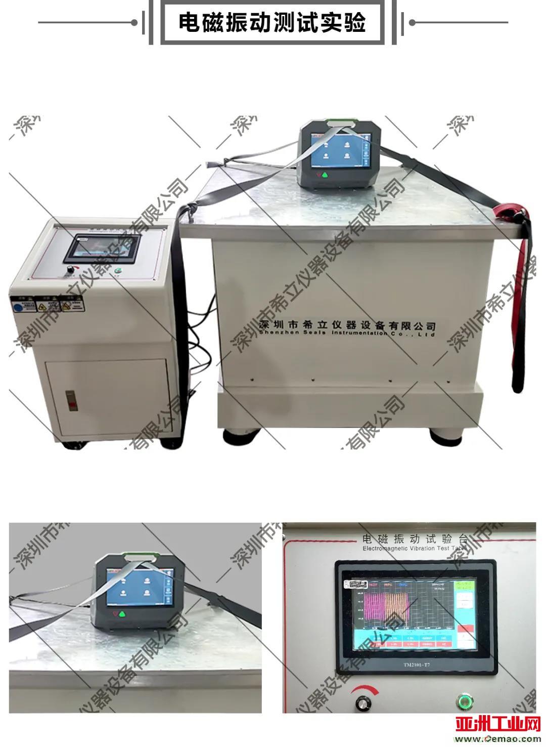 千錘百煉，匠心鑄造&mdash;&mdash;帶您走進希立產品應用場景模擬測試實驗室