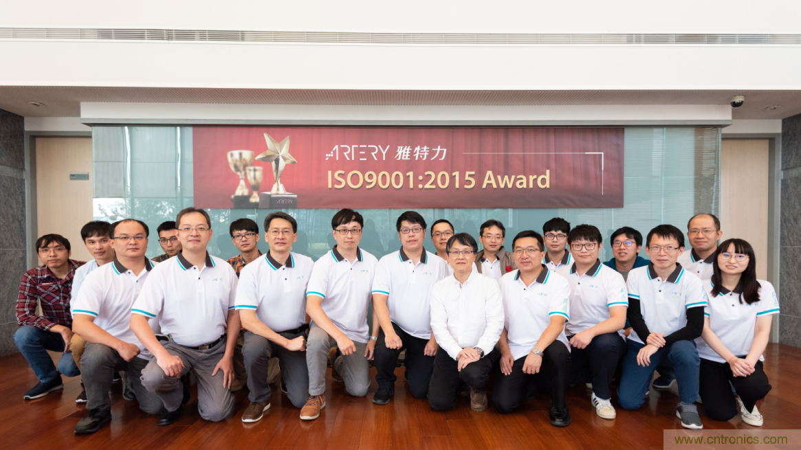 雅特力順利通過ISO9001認證，質量管理獲國際權威認可