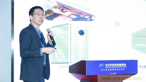 NDT出席2020年直投基金合夥人年會，展示柔性MEMS壓感觸控創新生態成果