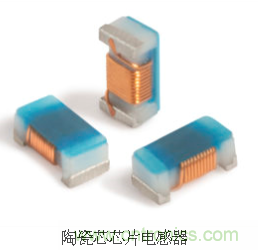 究竟啥是射頻電感？