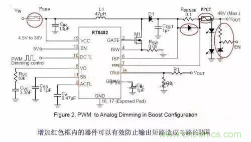 如何給Boost電路加保護電路？
