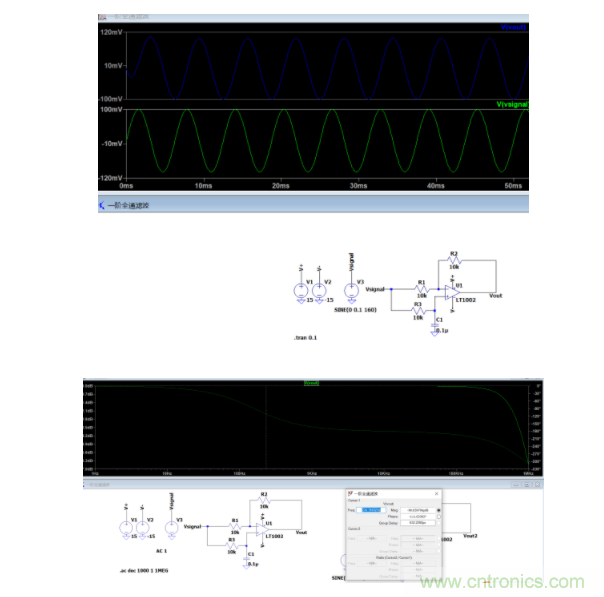 如何使用移相電路計算相位？