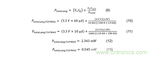使用低功率運算放大器進行設計，第1部分：運算放大器電路的節能技術