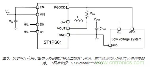 為何同步降壓式 DC/DC 轉換器能最大限度地提高降壓轉換效率？