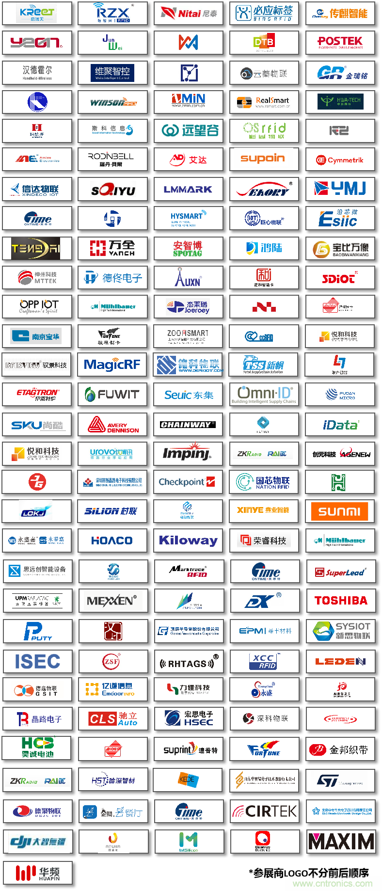 IOTE將帶您挖掘物聯網億萬市場，領略六大展區展示的物聯網頭部企業新產品、新科技