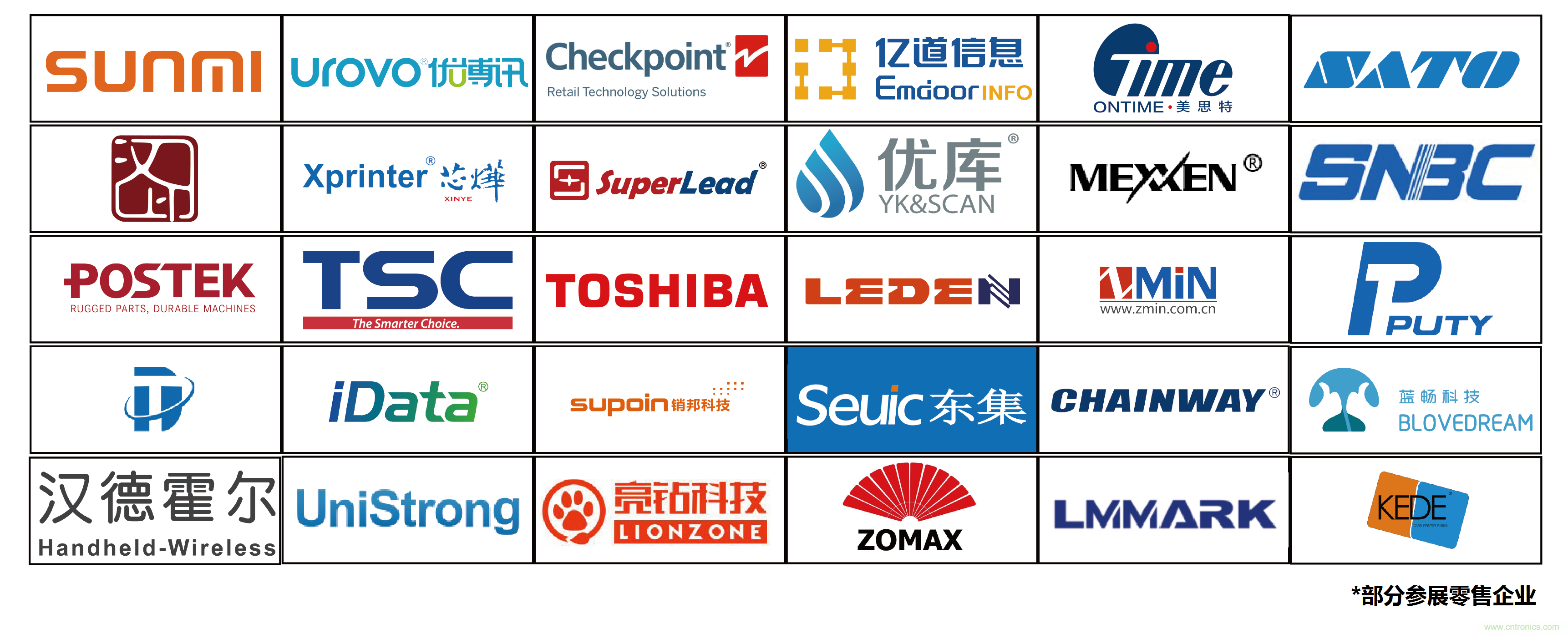 IOTE將帶您挖掘物聯網億萬市場，領略六大展區展示的物聯網頭部企業新產品、新科技