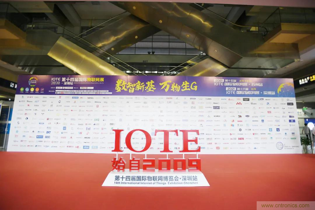 IOTE將帶您挖掘物聯網億萬市場，領略六大展區展示的物聯網頭部企業新產品、新科技