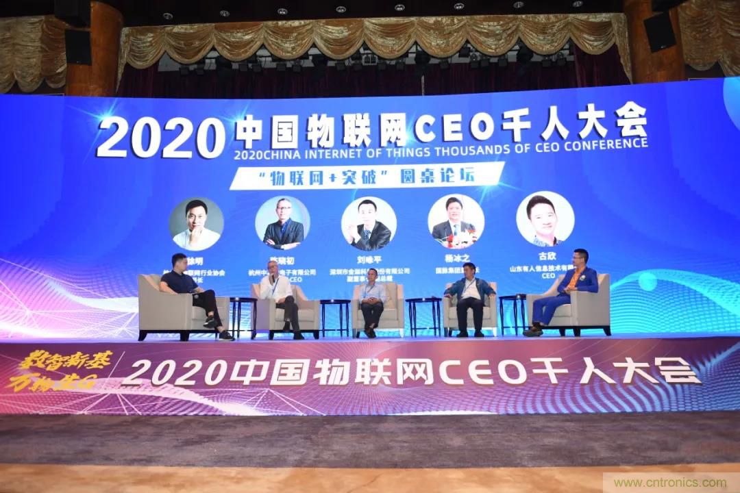 IOTE將帶您挖掘物聯網億萬市場，領略六大展區展示的物聯網頭部企業新產品、新科技