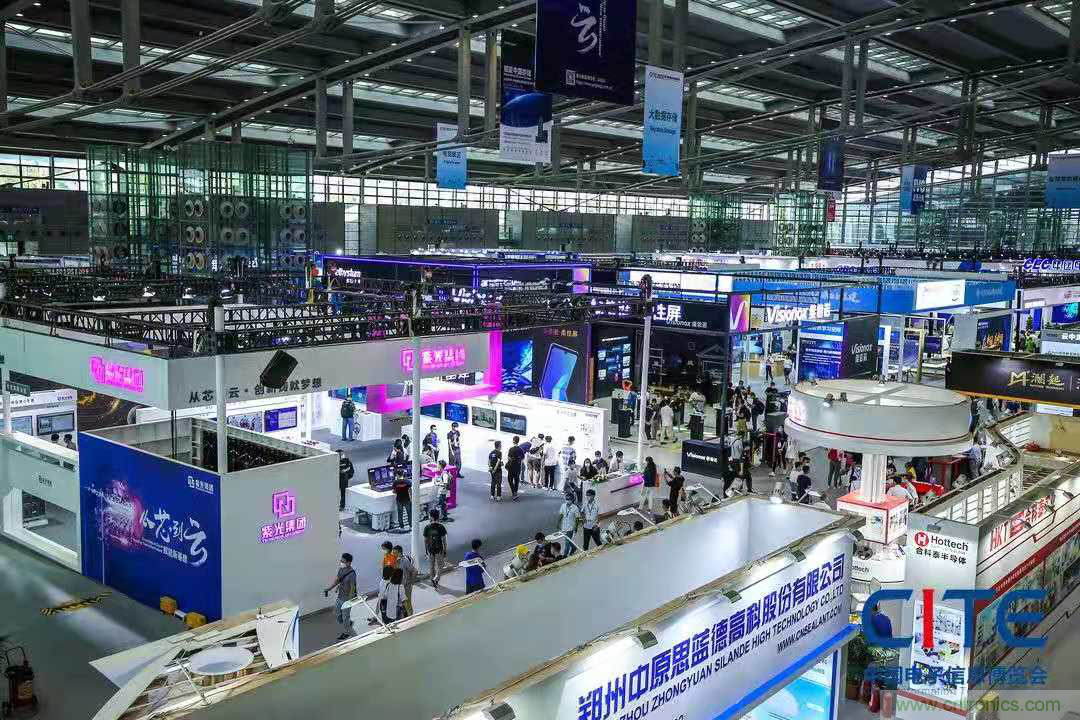 第九屆中國電子信息博覽會報名通道全麵開啟，精美禮品、專屬服務、尊貴VIP&hellip;&hellip;快來報名啦