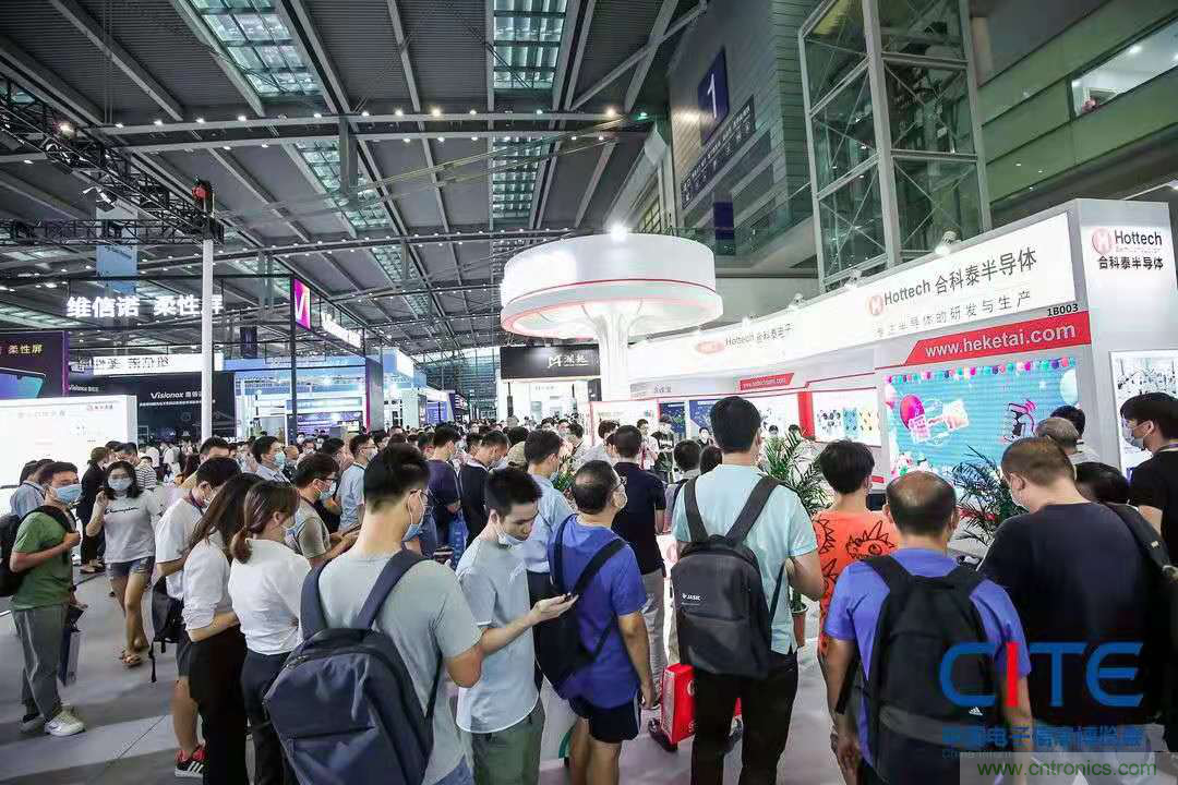 第九屆中國電子信息博覽會報名通道全麵開啟，精美禮品、專屬服務、尊貴VIP&hellip;&hellip;快來報名啦