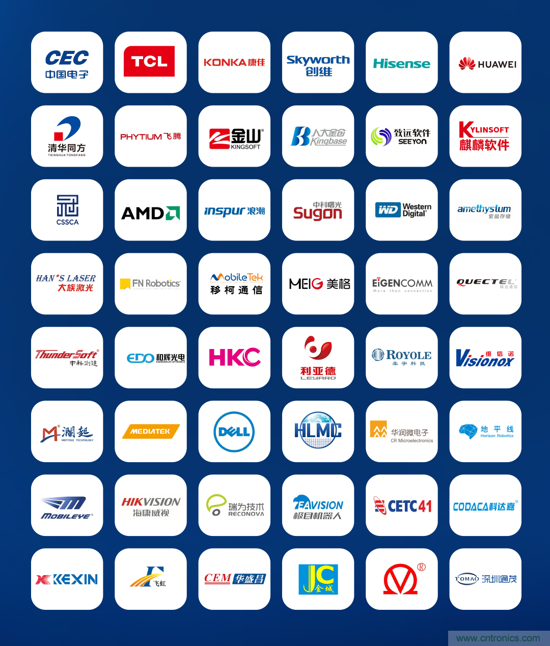 第九屆中國電子信息博覽會報名通道全麵開啟，精美禮品、專屬服務、尊貴VIP&hellip;&hellip;快來報名啦