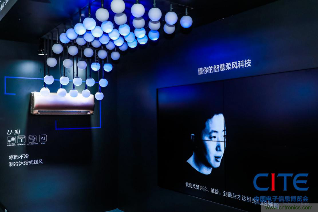 CITE2021看點揭秘，看看這些引領時代的科技創新（上）