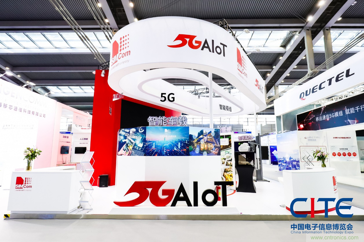 CITE2021看點揭秘，看看這些引領時代的科技創新（上）