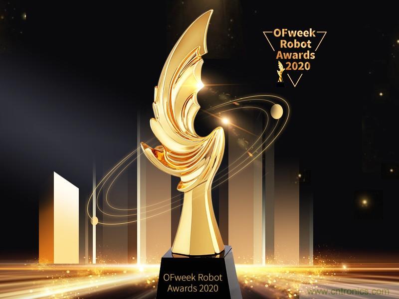 新鬆、拓斯達、埃夫特、美的集團&hellip;&hellip;大批名企即將聚首第十屆機器人產業大會