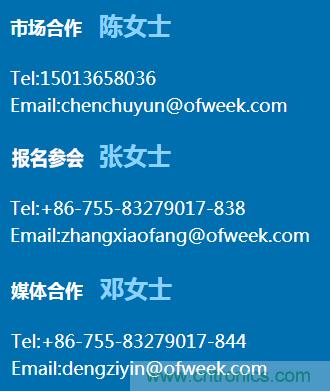 新鬆、拓斯達、埃夫特、美的集團&hellip;&hellip;大批名企即將聚首第十屆機器人產業大會
