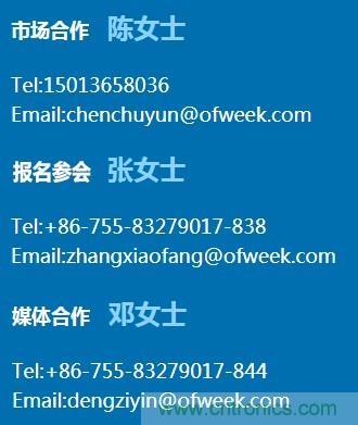 第十屆機器人產業大會開幕在即，五大亮點搶先看