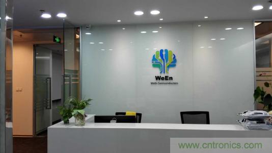 瑞能半導體將攜IGBT和碳化矽等功率器件新品亮相2021慕尼黑上海電子展覽會