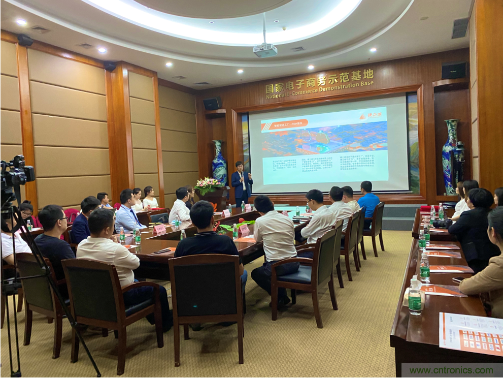 硬之城品牌&middot;業務升級，聯合多家銀行助力產業發展