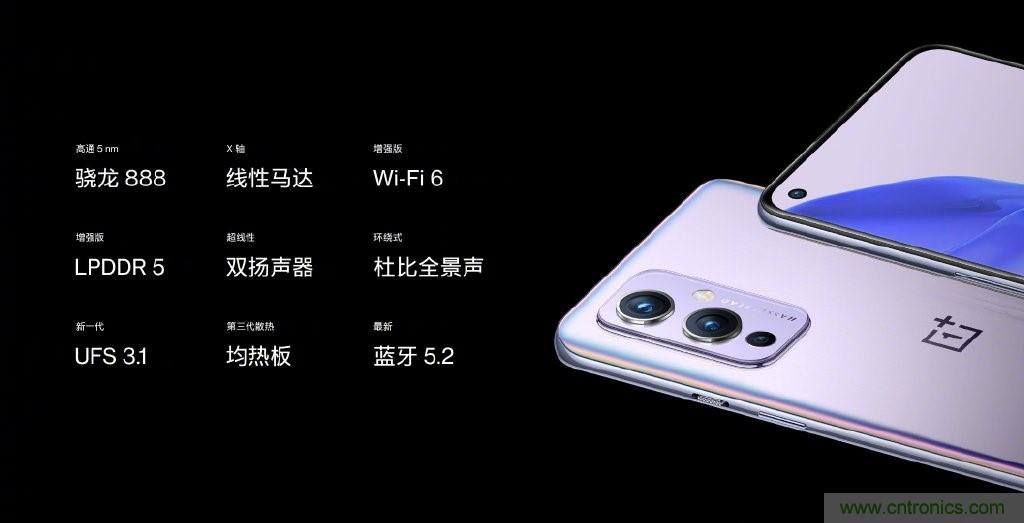 文武雙全內外兼修，高通這款處理器為何如此受追捧？