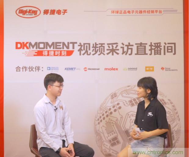 Digi-Key重回2021慕尼黑上海電子展，並推出線上活動