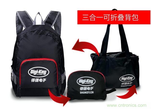 Digi-Key重回2021慕尼黑上海電子展，並推出線上活動