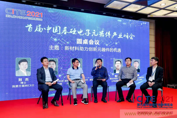 功率器件和被動元件點亮第97屆中國電子展，CEF下半年成都上海再相見