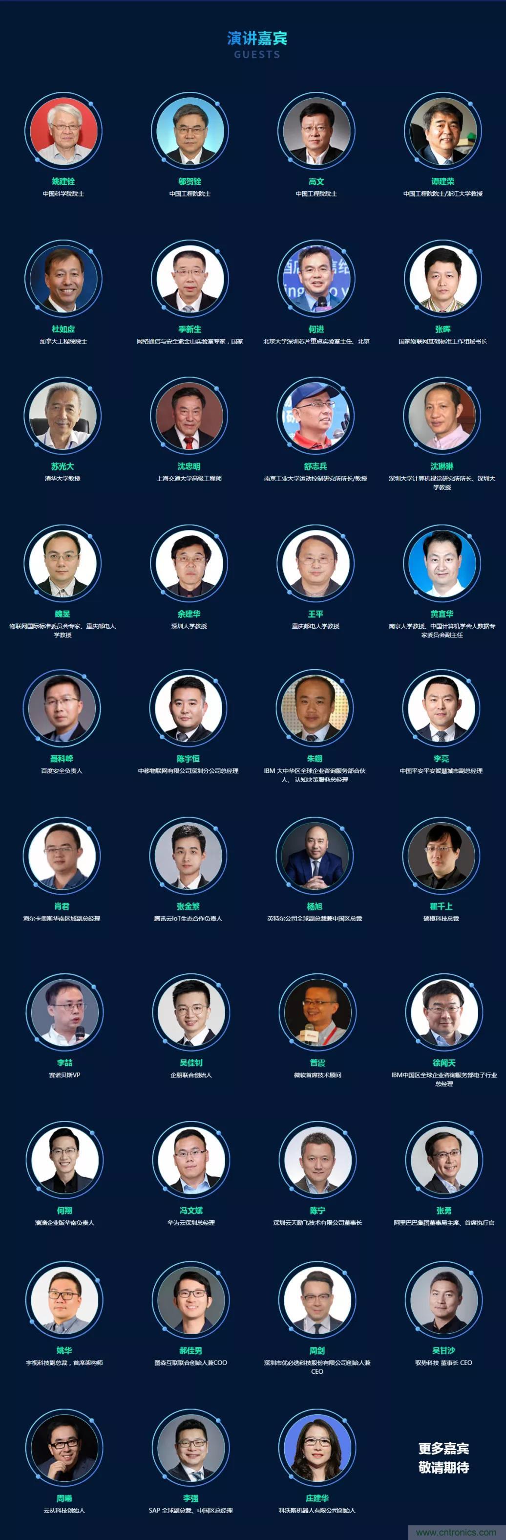 GDEC|賦能未來生活：2021數字經濟產業大會應運而生