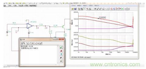 反饋點接到運放同相端，輸出震蕩後是電路還是負反饋嗎？
