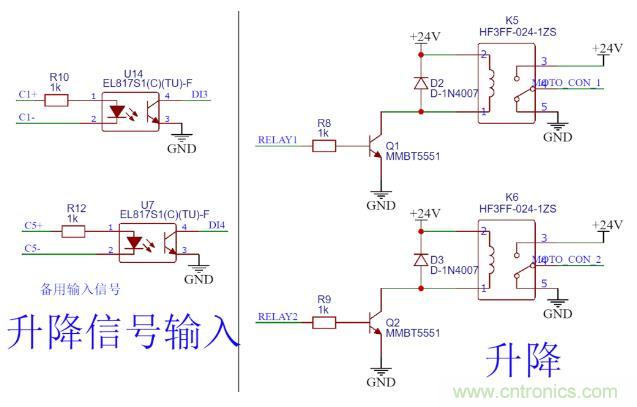 這個簡單的電路為什麼會燒繼電器線圈？