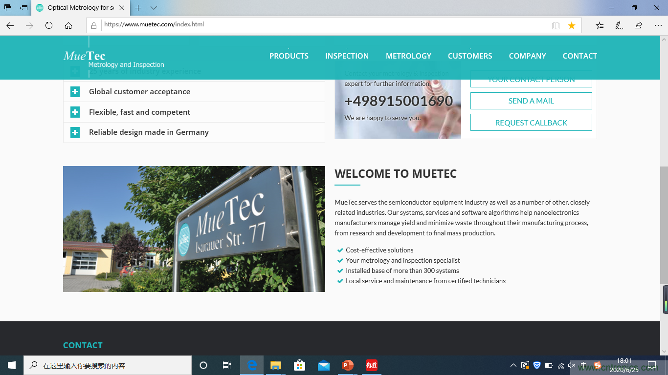 成功收購半導體設備商MueTec，天準科技助推半導體產業發展