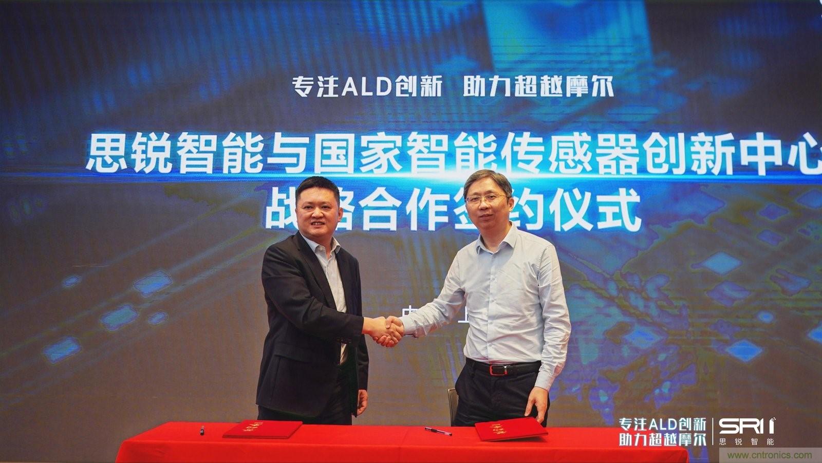 40年ALD積澱助力超越摩爾，思銳智能完成第一階段發展布局