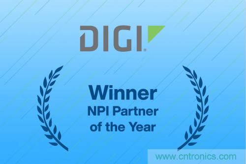 貿澤電子榮獲Digi 2020年度新品引入合作夥伴獎