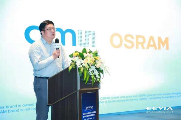 打造全閉環光學技術賦能智能駕駛等產業，艾邁斯歐司朗聚焦四大領域