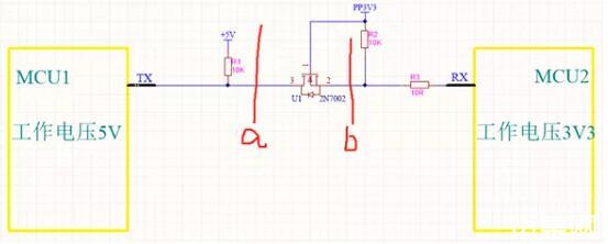 不同的電平信號的MCU如何進行串口通信？