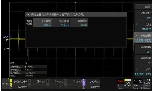 一台示波器，如何輕鬆搞定電源信號完整性測試？