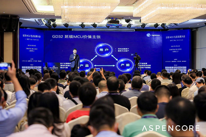 GD32以廣泛布局推進價值主張，為MCU生態加冕！