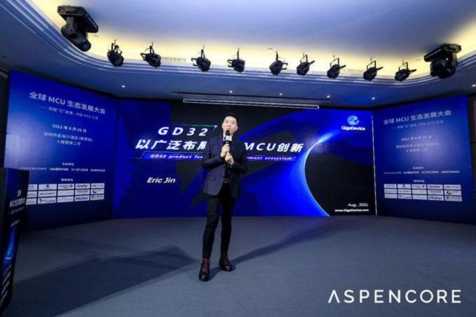 GD32以廣泛布局推進價值主張，為MCU生態加冕！