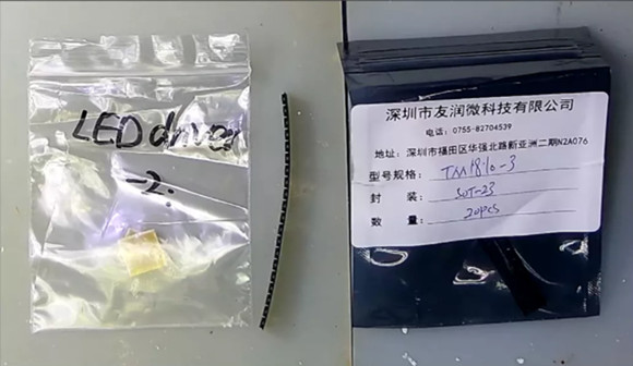 TM1810-3， TM1810-2 LED恒流驅動IC