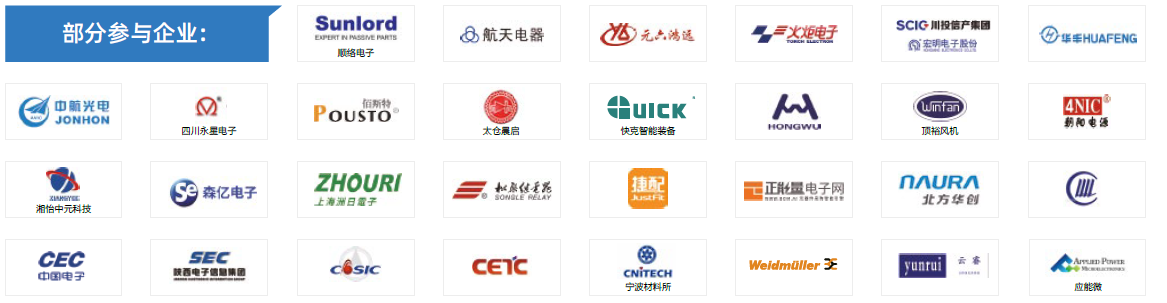 第104屆中國電子展主題區揭秘！搶占黃金C位，“硬控”全場目光