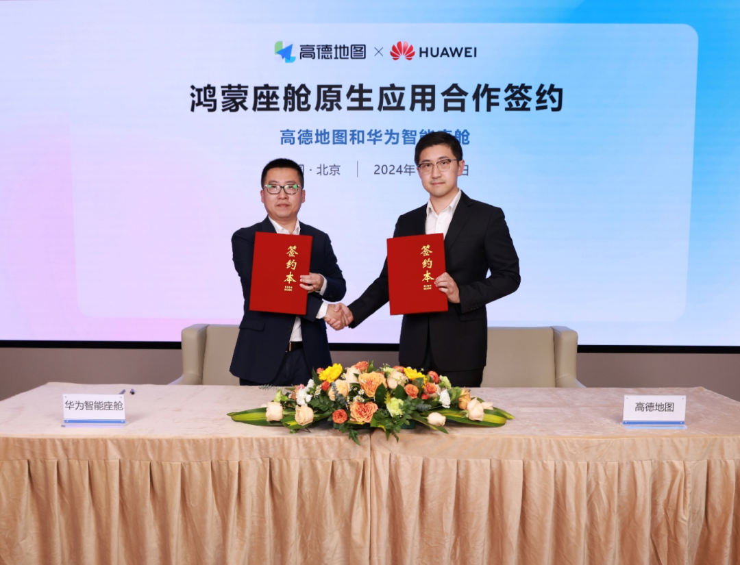 華為、地平線、大眾等企業引領汽車技術變革，來AMTS 2025了解更多汽車行業發展前景